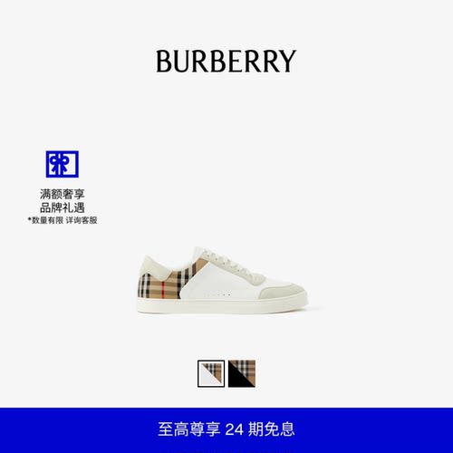 格纹运动鞋BURBERRY/博柏利