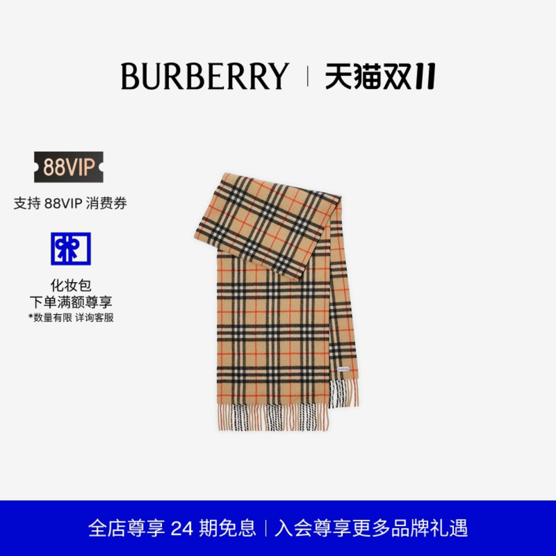 格纹羊绒围巾BURBERRY
