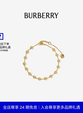 【24期免息】BURBERRY 马术骑士徽标 Sphere 手链 81009921