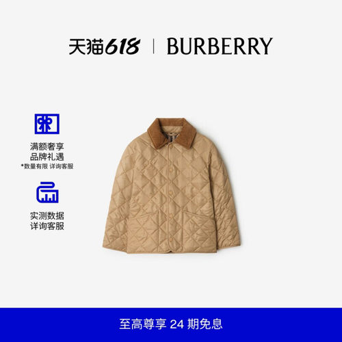 绗缝谷仓夹克BURBERRY
