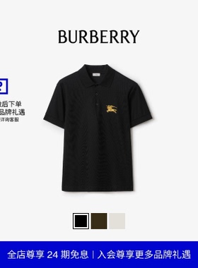 【24期免息】BURBERRY 男装 金属感马术骑士棉质 Polo 衫 多色