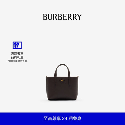 双面迷你托特包BURBERRY