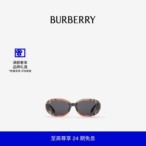 格纹椭圆框太阳眼镜