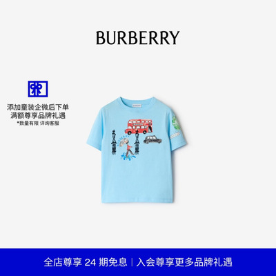 伦敦景观印花棉质T恤衫BURBERRY