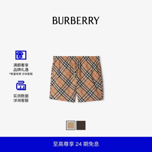 格纹游泳裤游泳裤BURBERRY