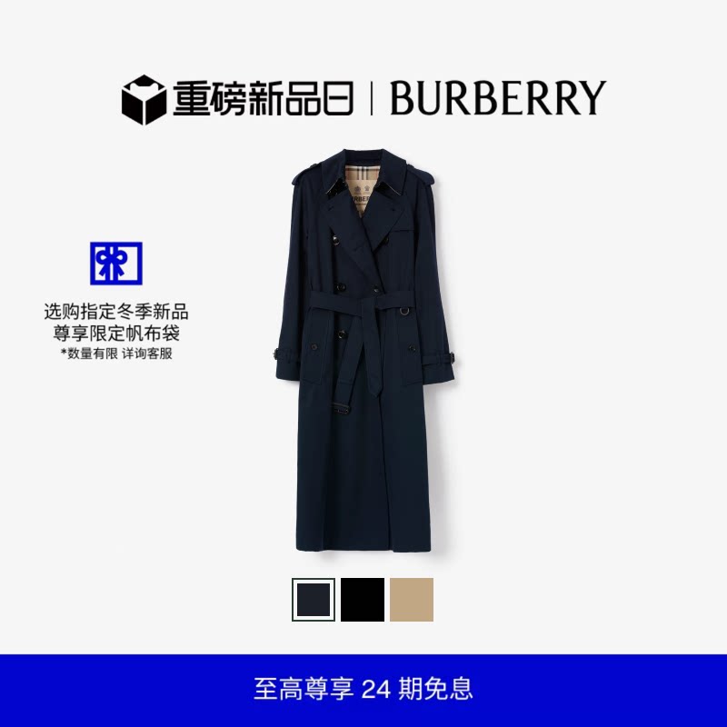 女款长款风衣滑铁卢巴宝莉图片