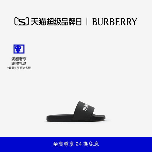 徽标装饰拖鞋BURBERRY