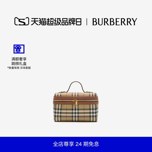 格纹Vanity包BURBERRY
