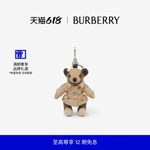 Thomas泰迪熊吊饰BURBERRY