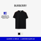 多色 男装 新年礼物 短袖 BURBERRY 饰棉质 恤衫 格纹装