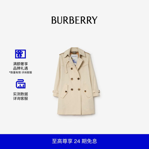 短款嘎巴甸Trench风衣BURBERRY