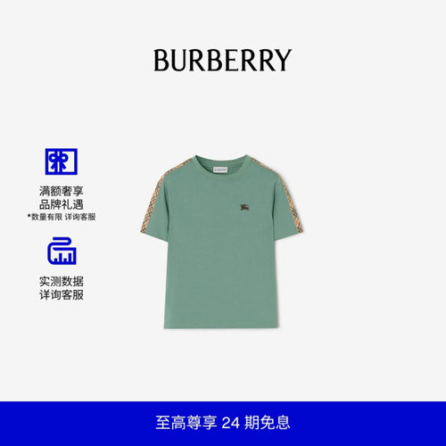 格纹装饰棉质T恤衫BURBERRY