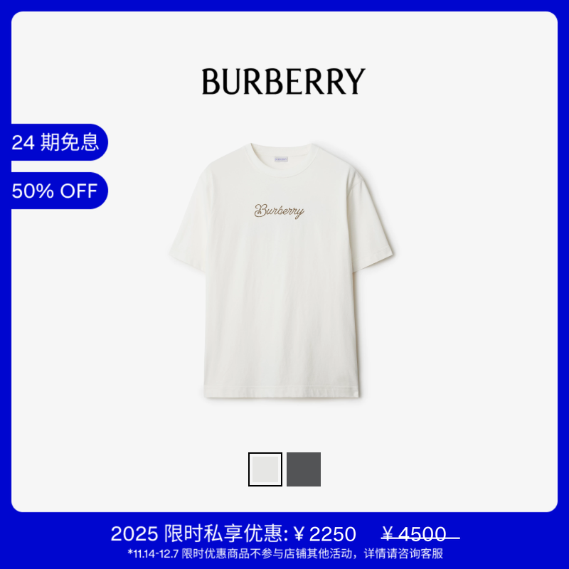 马术骑士图案棉质T恤BURBERRY