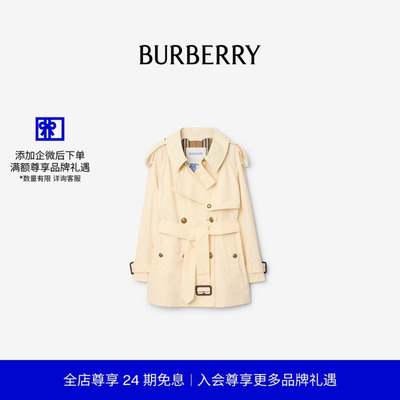 短款轻盈棉质风衣BURBERRY