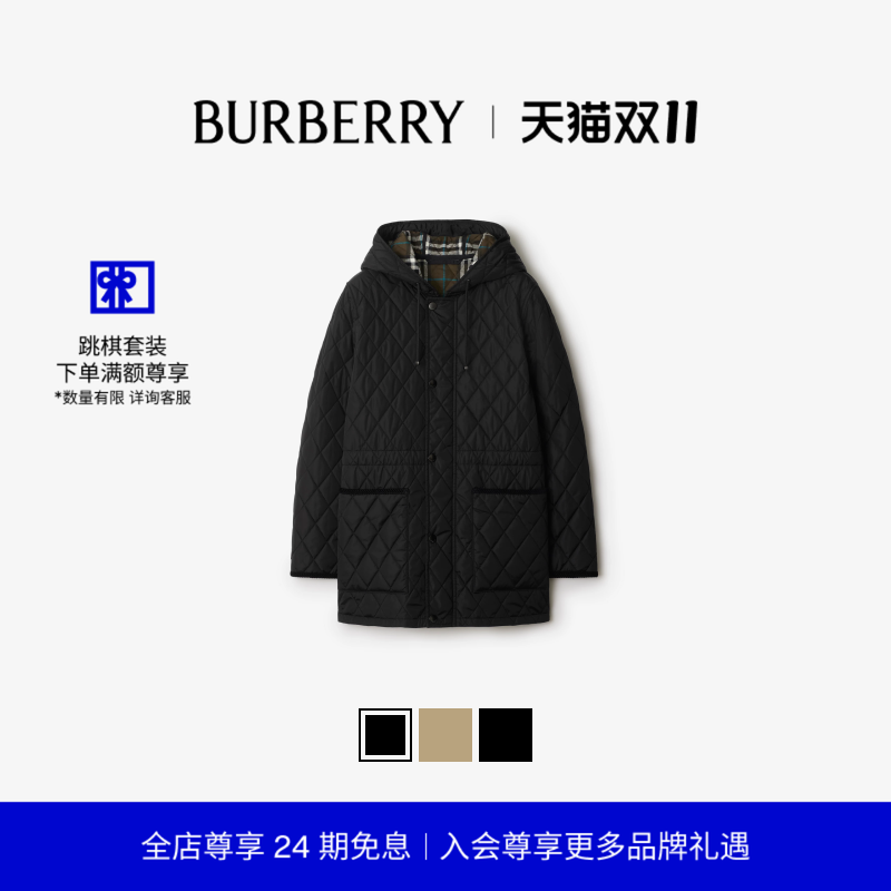 绗缝尼龙Devon风雪大衣BURBERRY