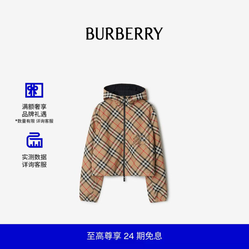 春季双面外套短款格纹BURBERRY图片