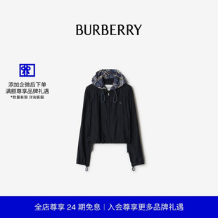 24期免息 连帽外套 BURBERRY女装 Newcott 81161101 短款