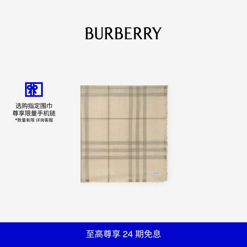 格纹丝毛混纺宽版围巾BURBERRY
