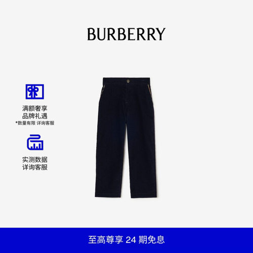 格纹装饰灯芯绒长裤BURBERRY
