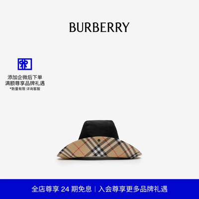 格纹帽檐嘎巴甸帽BURBERRY