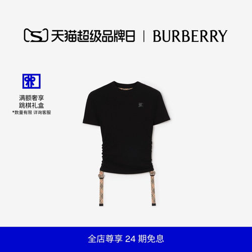 莫代尔羊绒混纺T恤衫BURBERRY