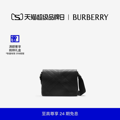 格纹压花信使包BURBERRY