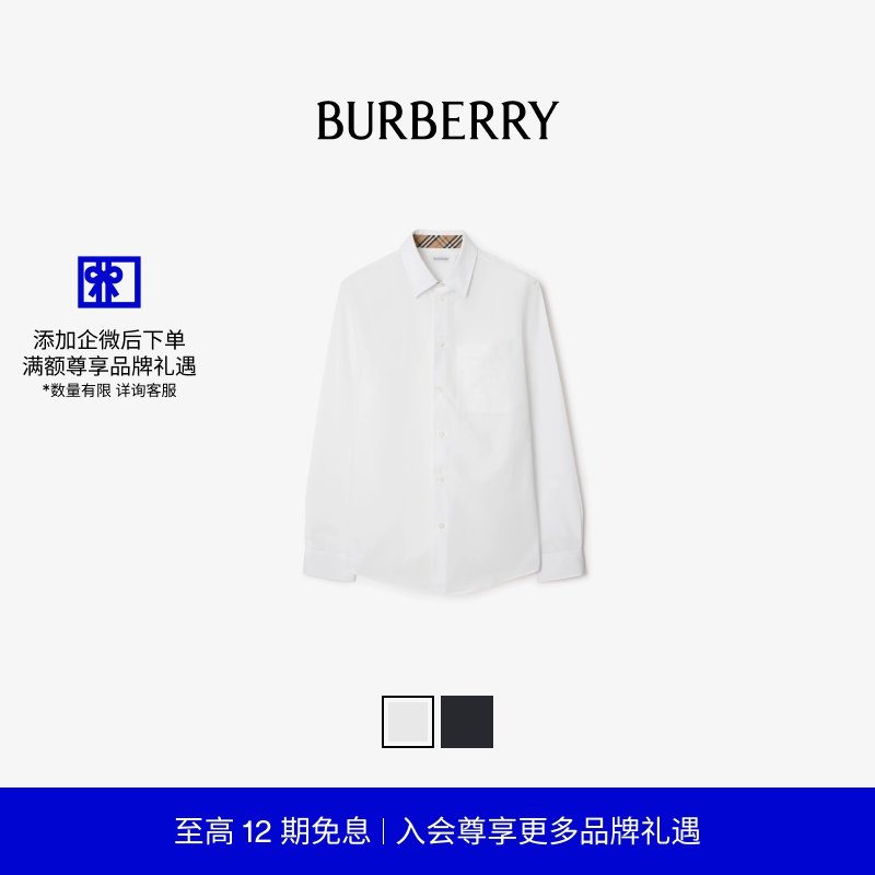 ɫ81131351 XS װ޸BURBERRY5000Ԫ