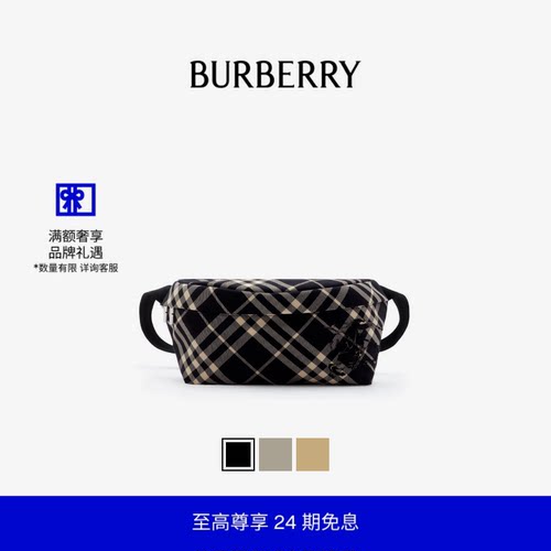 【24期免息】BURBERRY 格纹腰包 多色 - 封面