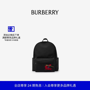 BURBERRY男士 马术骑士徽标双肩包 81195901 新禧贺岁系列
