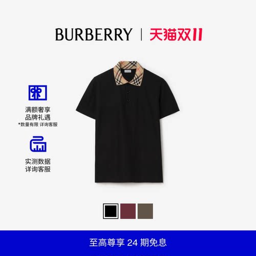 格纹衣领棉质Polo衫BURBERRY