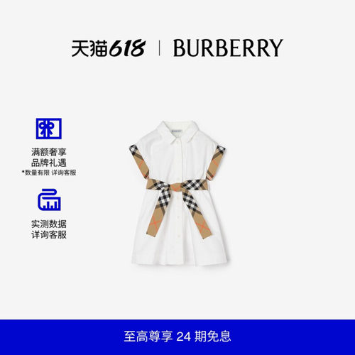 棉质衬衫式连衣裙BURBERRY
