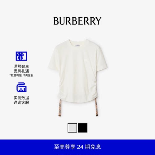 格纹装饰棉质T恤衫BURBERRY