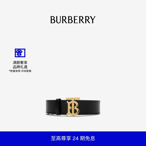 腰带BURBERRY皮革双面两用
