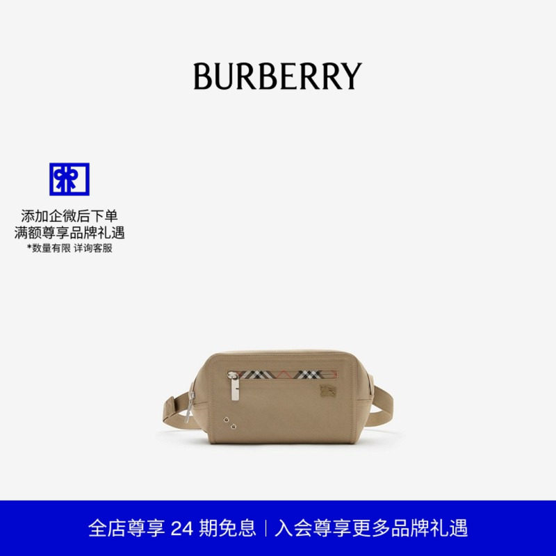 【新款】BURBERRY男士 Storm 腰包 81201871,箱包皮具/热销女包/男包,男士包袋,淘宝优惠券,粉丝福利购,淘宝优惠卷