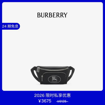 男士Orkney腰包BURBERRY
