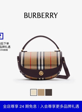 【24期免息】BURBERRY女士 Highlands 斜背包 多色