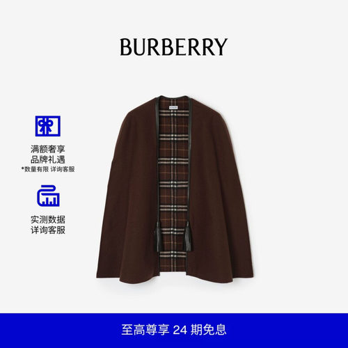 羊毛Eden斗篷BURBERRY