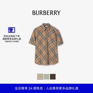 24期免息 衬衫 BURBERRY 格纹棉质短袖 80876371 男装