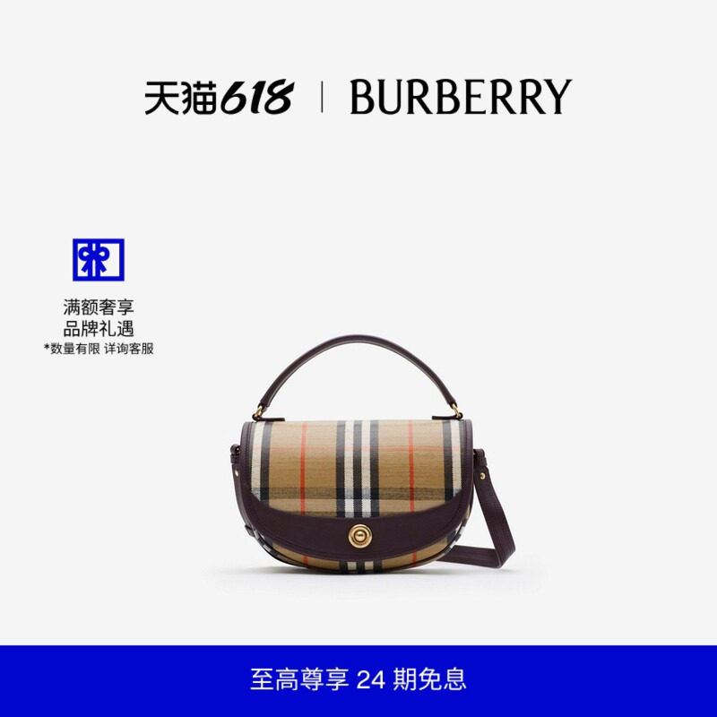 【24期免息】BURBERRY女士 Highlands 斜背包 81121601