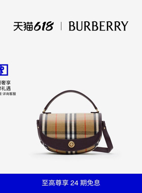 【24期免息】BURBERRY女士 Highlands 斜背包 81121601