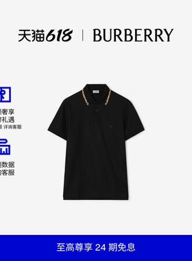 【新款】BURBERRY男装 格纹装饰棉质 Polo 衫 81269491