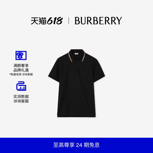 格纹装饰棉质Polo衫BURBERRY