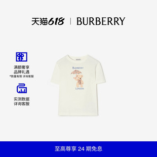 【新款】BURBERRY儿童 泰迪熊伦敦印花棉质 T 恤衫 男童81272061