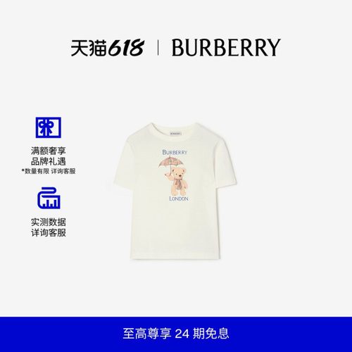 印花棉质T恤衫BURBERRY
