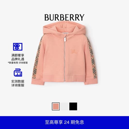 格纹装饰棉质拉链连帽衫BURBERRY