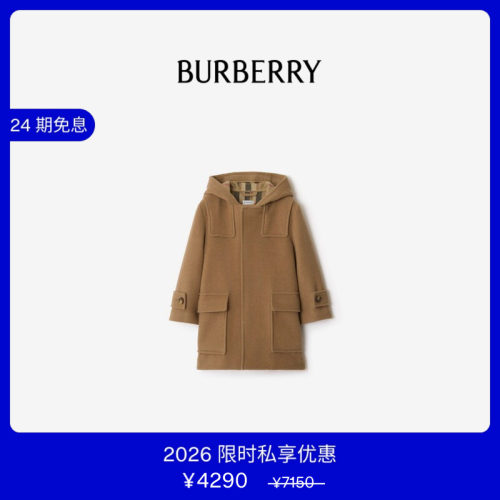 羊毛牛角扣大衣