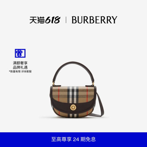 迷你Highlands包BURBERRY