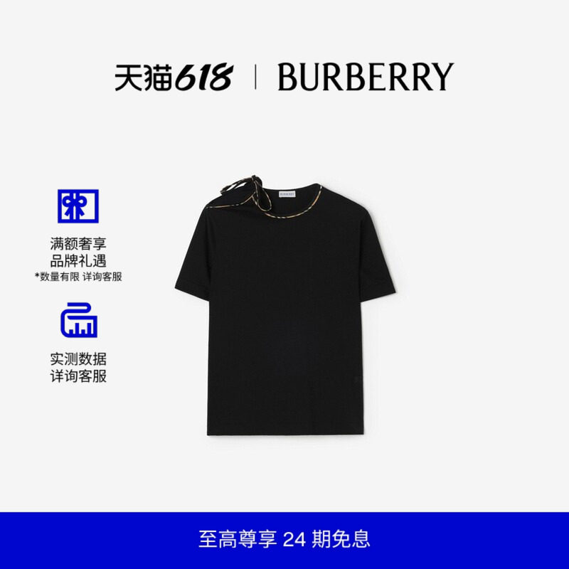 【新款】BURBERRY女装 系带衣袖棉质 T 恤衫 81261341