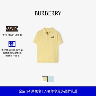 Polo BURBERRY男童 棉质 多色 衫 秋季 新品