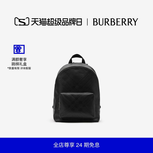 压花格纹双肩包BURBERRY